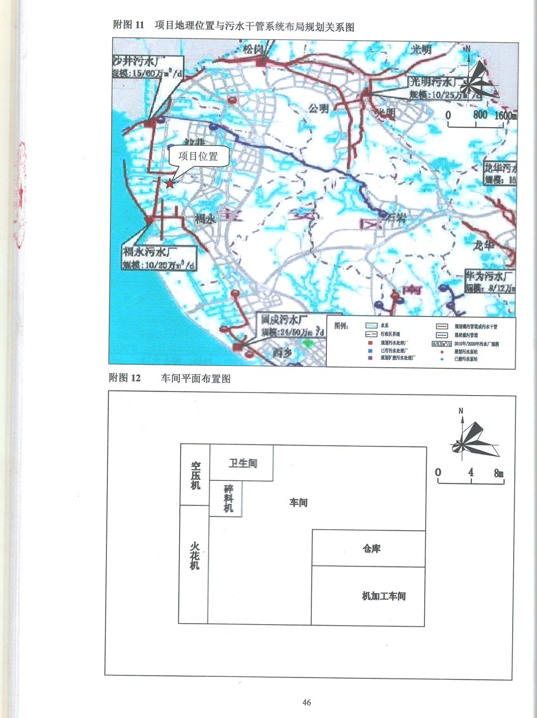 深圳塑膠模具廠,深圳市模具廠,深圳模具廠,深圳模具,深圳塑膠模具