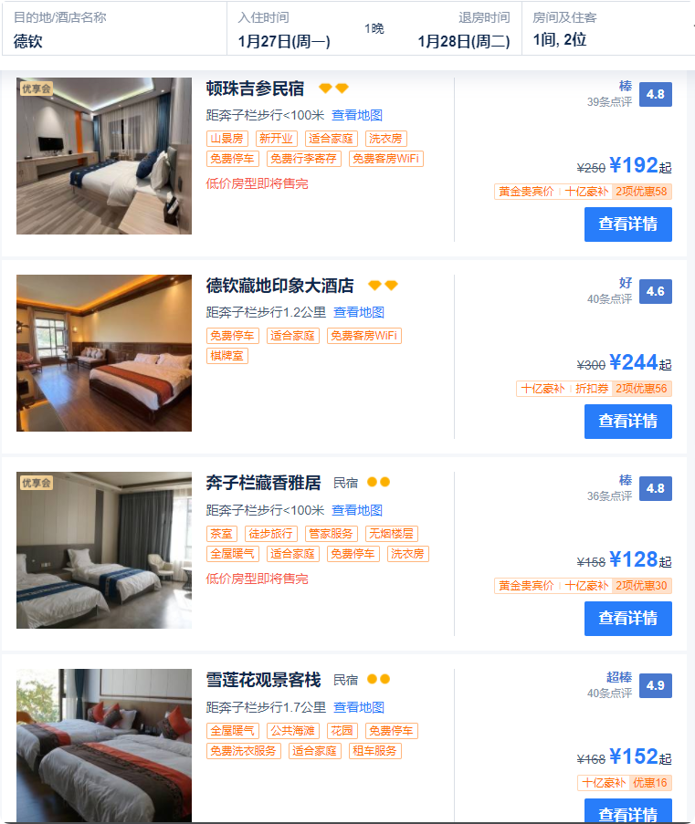 深圳塑膠模具廠,深圳市模具廠,深圳模具廠,深圳模具,深圳塑膠模具