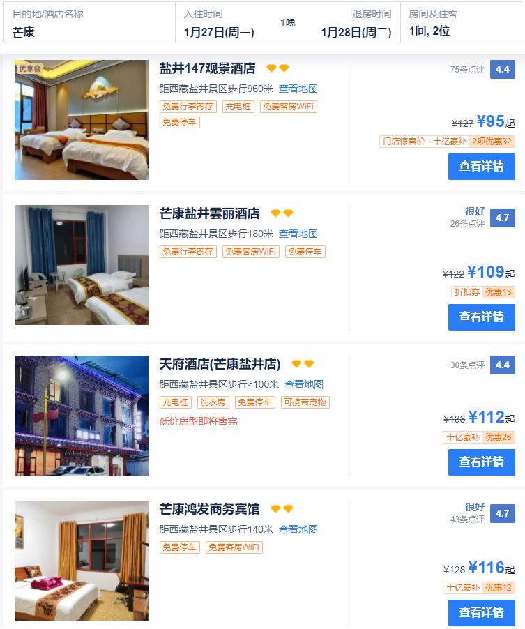 深圳塑膠模具廠,深圳市模具廠,深圳模具廠,深圳模具,深圳塑膠模具