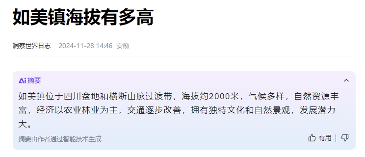 深圳塑膠模具廠,深圳市模具廠,深圳模具廠,深圳模具,深圳塑膠模具