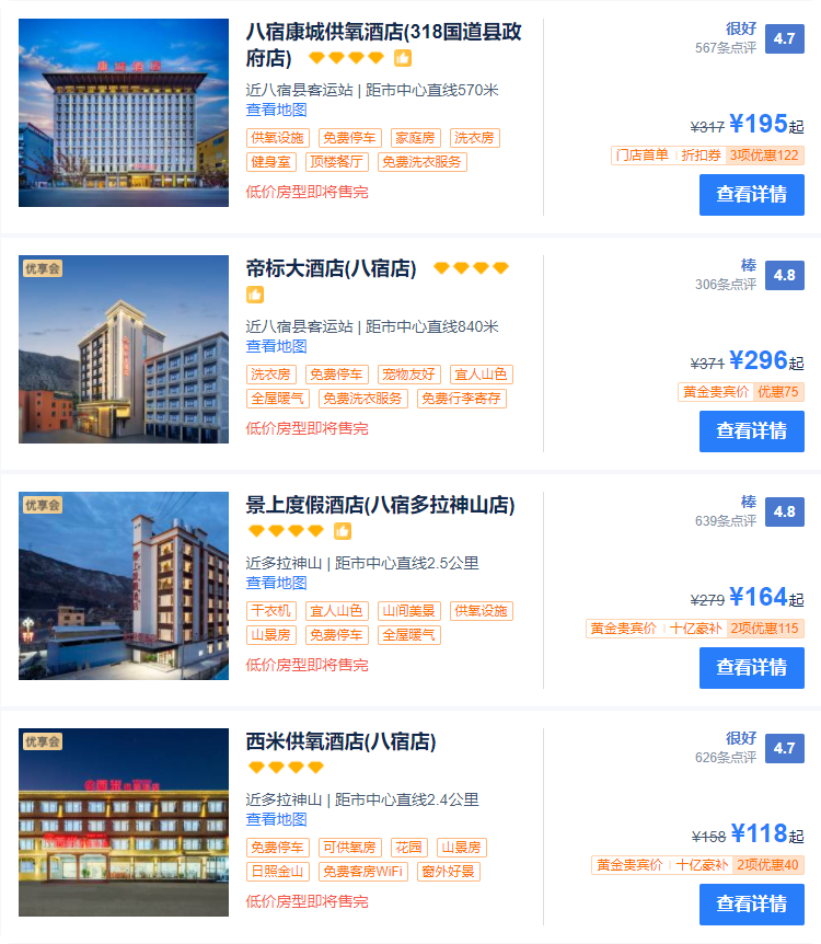 深圳塑膠模具廠,深圳市模具廠,深圳模具廠,深圳模具,深圳塑膠模具