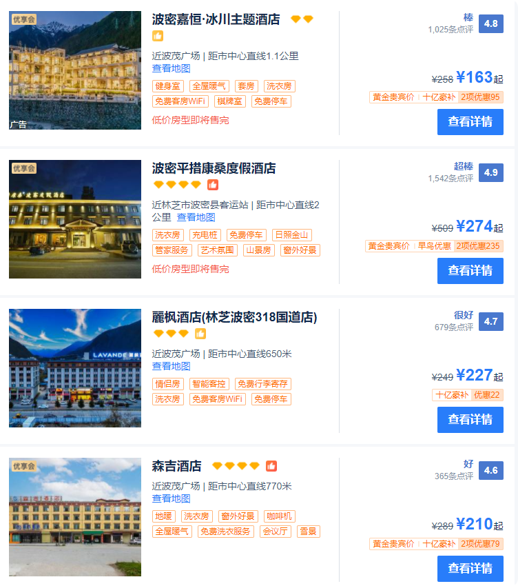 深圳塑膠模具廠,深圳市模具廠,深圳模具廠,深圳模具,深圳塑膠模具