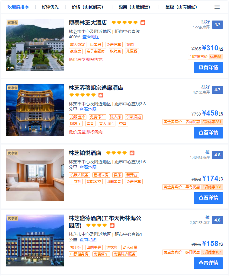 深圳塑膠模具廠,深圳市模具廠,深圳模具廠,深圳模具,深圳塑膠模具
