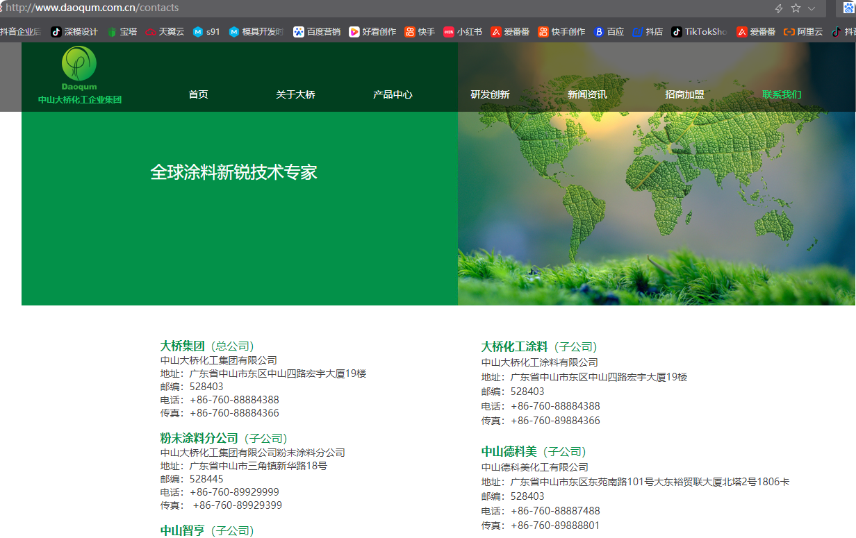 深圳塑膠模具廠,深圳市模具廠,深圳模具廠,深圳模具,深圳塑膠模具