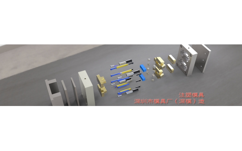 關于每天接到的電話，逐一分析深圳模具廠的發(fā)展