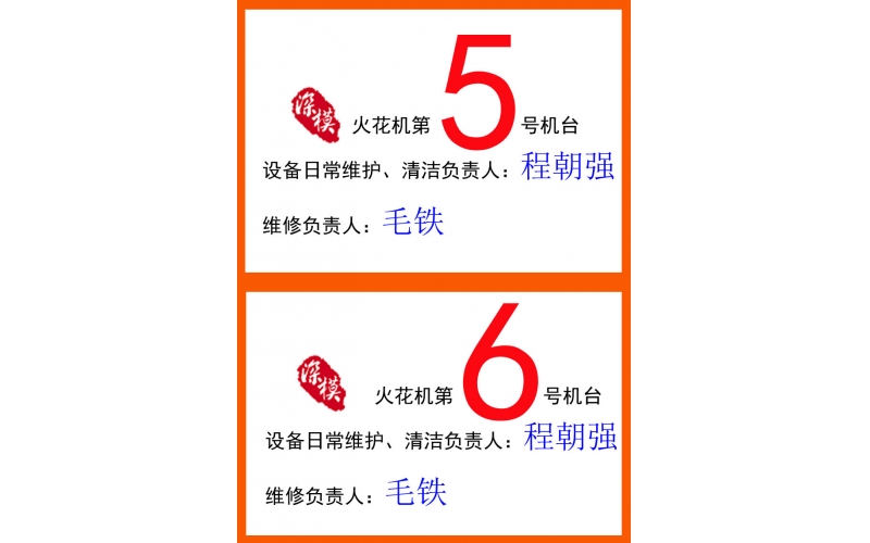 2012年10月公司3樓辦公室裝修完成， 工廠一樓新設(shè)備到貨，開工前的一幕。