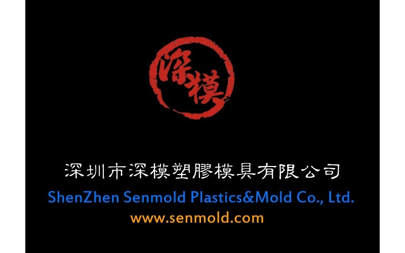 深圳市模具廠招牌設(shè)計(jì)