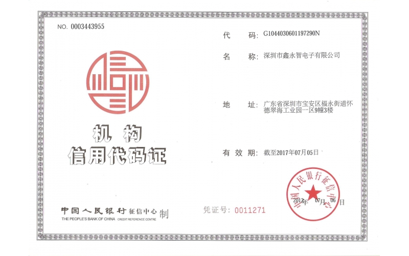 招聘業(yè)務(wù)員-深圳市模具廠整理提供