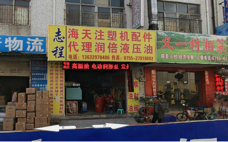 油溫機(jī)的銷售和維修，徐小姐的電話27272284