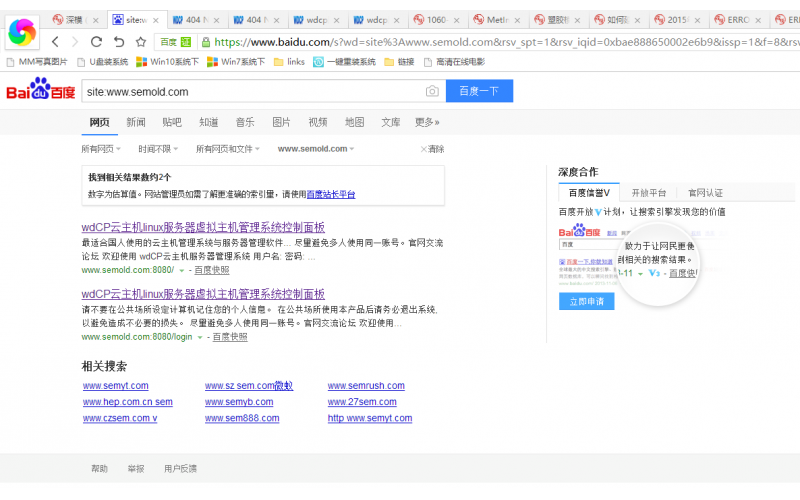 什么原因?qū)е掳俣瓤煺站谷徊蹲降竭M入網(wǎng)站環(huán)境的入口？