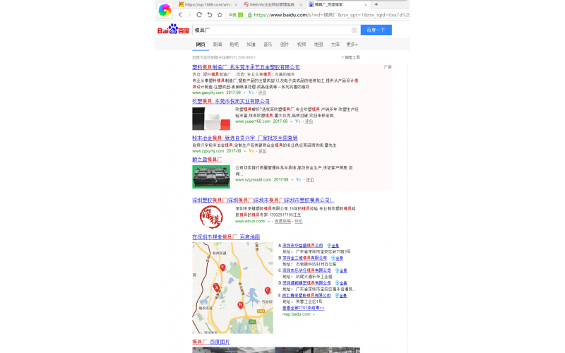 終于， 2017-8-26，  百度搜索