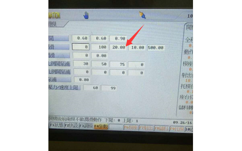 深模塑膠模具有限公司2#勝岳機(jī)出現(xiàn)“潤滑檢出失敗”，如何解決？