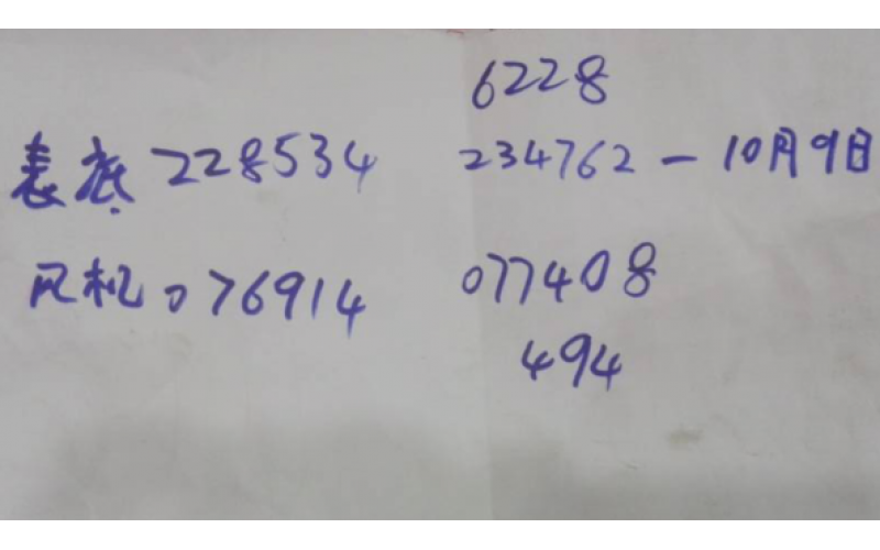 9月電費(fèi)、風(fēng)機(jī)、CNC兩個(gè)電表一個(gè)月的記錄 2017-10-10