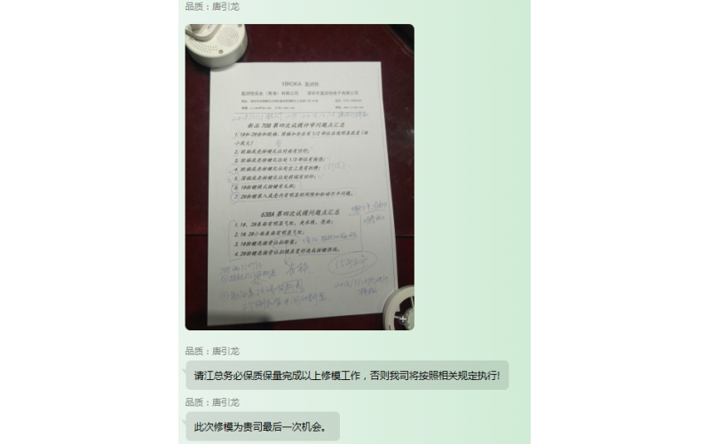 模具有風(fēng)險，風(fēng)險共擔(dān)、同舟共濟、共進退