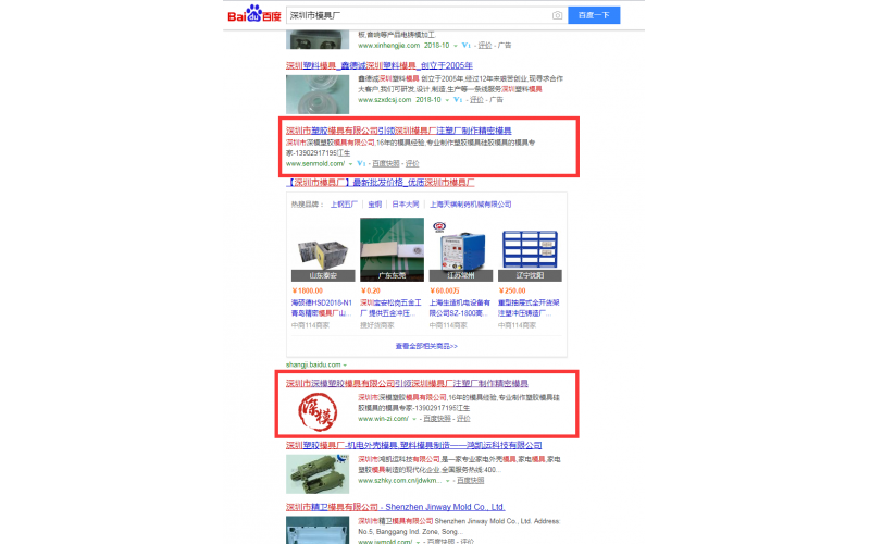 盼到云開見月明，金秋十月，兩個網(wǎng)站同時上線，推廣大開