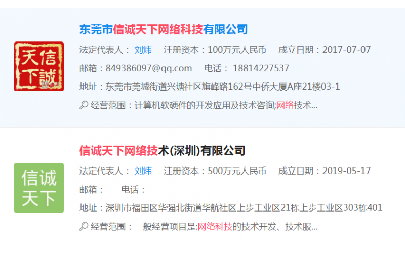 阿里巴巴誠(chéng)信通-客服-第三方客服