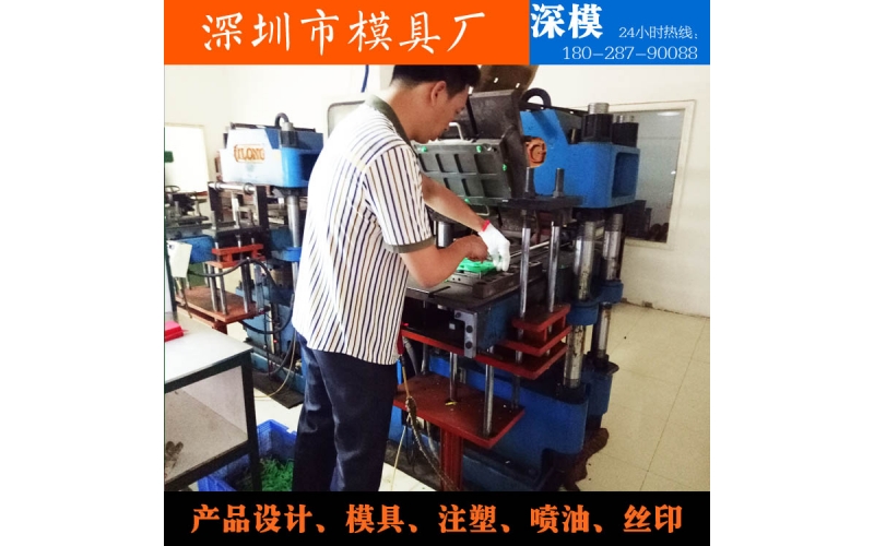 混煉式硅膠-加工各類硅膠、橡膠產(chǎn)品