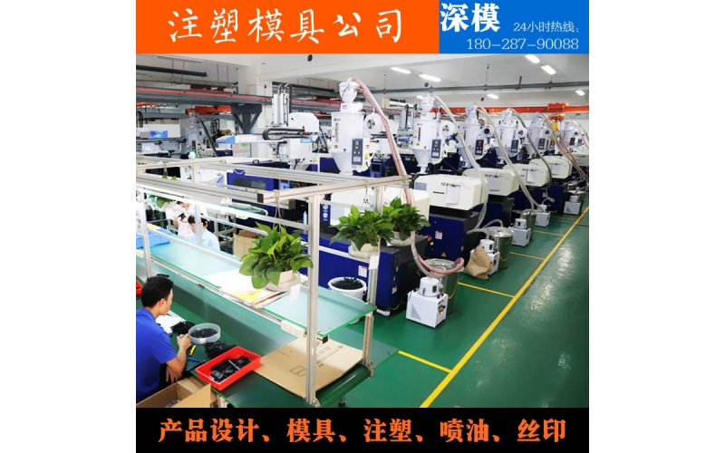 模具制作屬于商標分類第40類4001群組