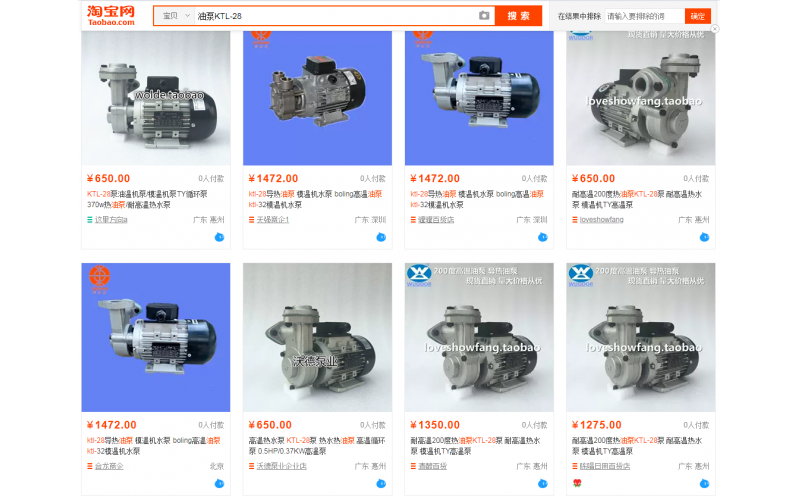 深圳市模具注塑廠-模溫機一探究竟