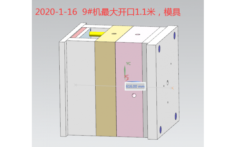 9#注塑機(jī)，最大開口1.1米，模具620mm，熔膠1050g