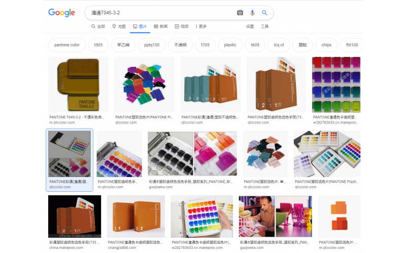 透明顏色樣板定位， 設(shè)計(jì)者按照潘通在網(wǎng)上購買到 潘通 色卡