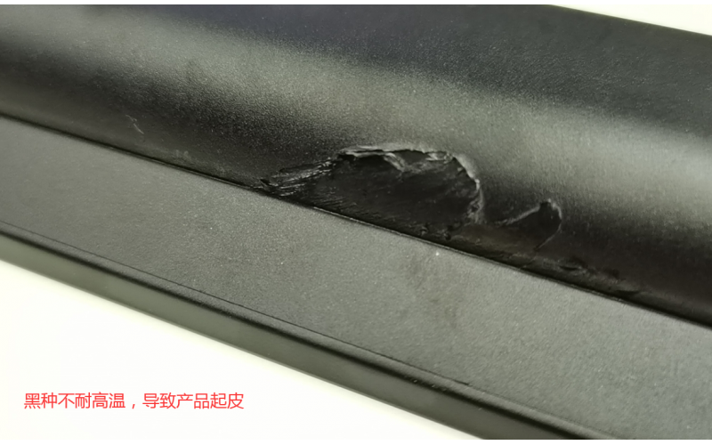 深圳市模具廠，深模提醒各位老板， 如果遇到起皮的問題， 不是原料就是顏料